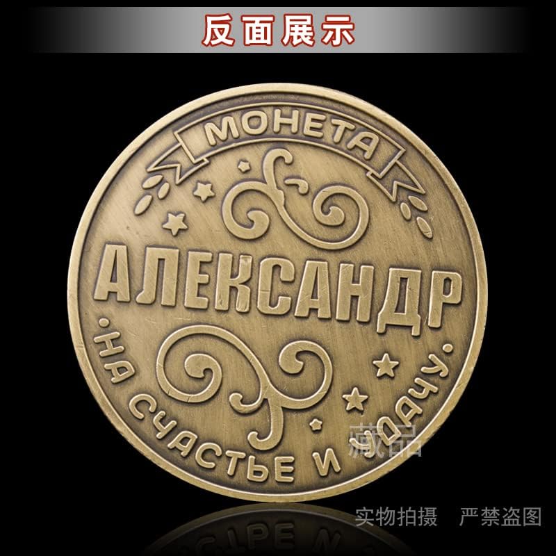Rusija donošenje odluka Drevna brončana prigodna kovanica Zbirka kovanica Coins Coins Zlatni novčići kovanice sretno